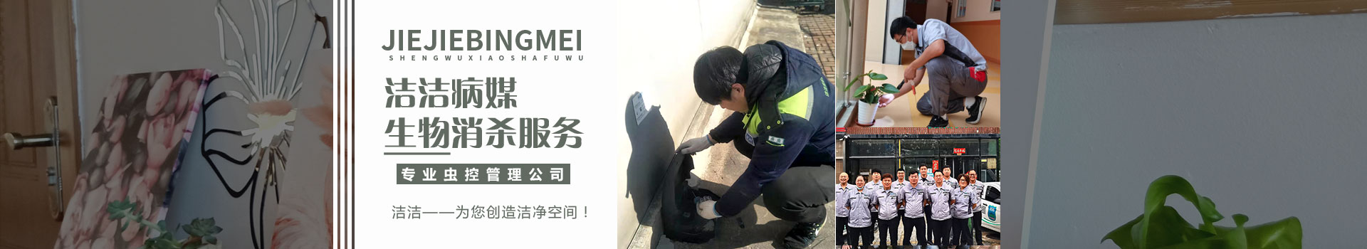 新闻导航图